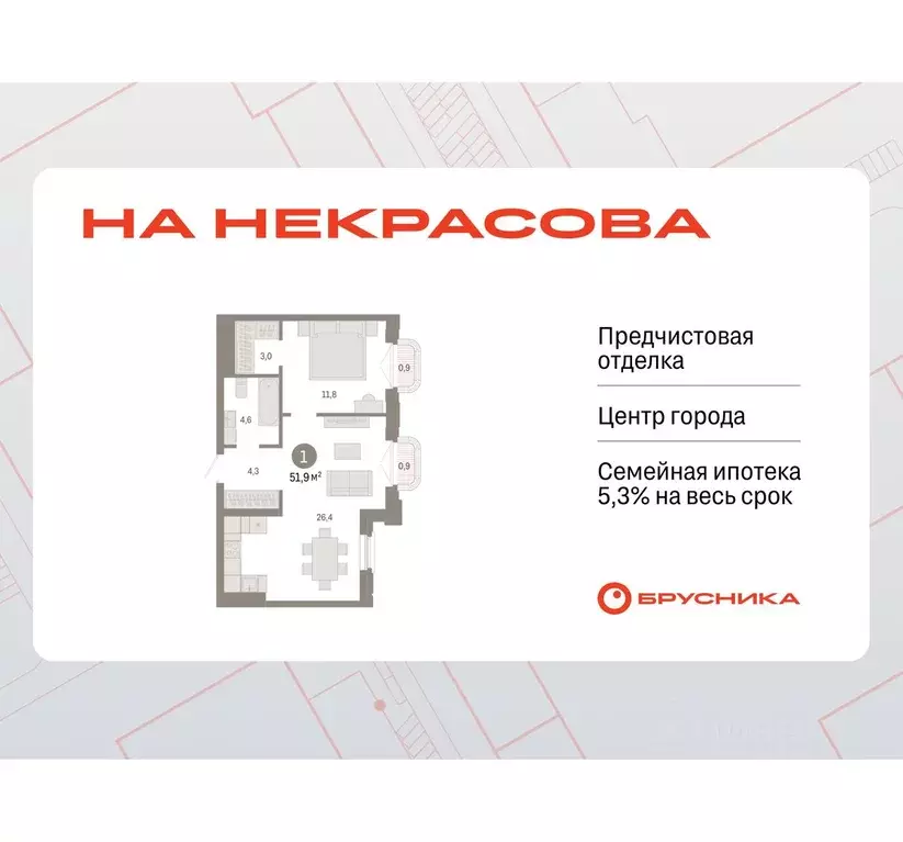 1-к кв. Свердловская область, Екатеринбург Вокзальный жилрайон, ул. ... - Фото 0