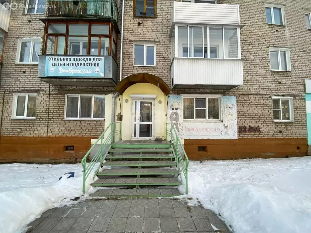 Офис (46.3 м) - Фото 1