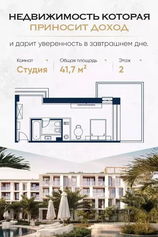 Студия Краснодарский край, Сочи Адлер жилрайон, Курортный Городок мкр, ... - Фото 0