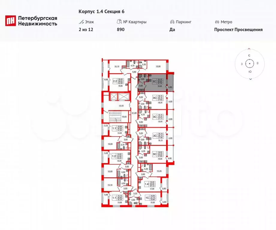 Квартира-студия, 25,3 м, 2/12 эт. - Фото 1