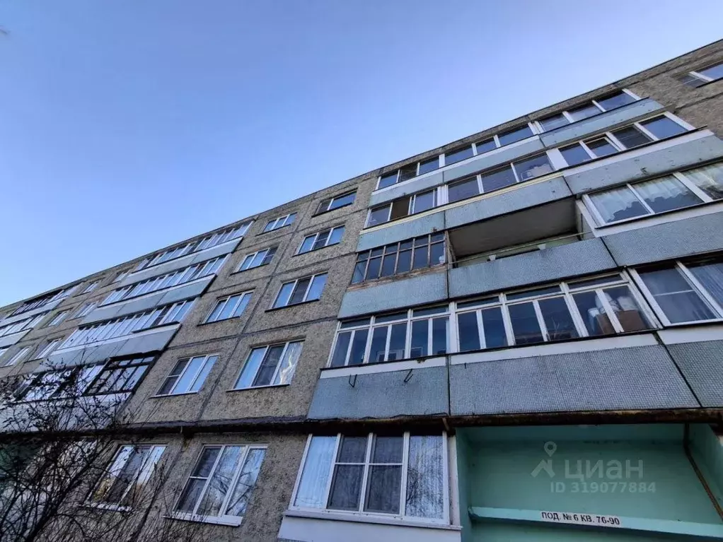 3-к кв. Владимирская область, Владимир Энергетик мкр, Северная ул., 2 ... - Фото 1