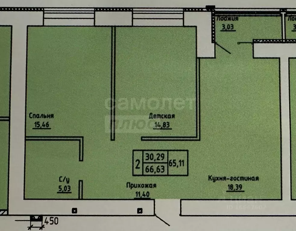 2-к кв. Оренбургская область, Оренбург ул. Неплюева, 4 (66.63 м) - Фото 1