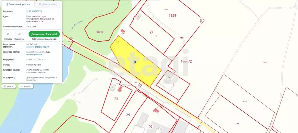 Участок в Брянская область, Стародубский муниципальный округ, с. ... - Фото 1