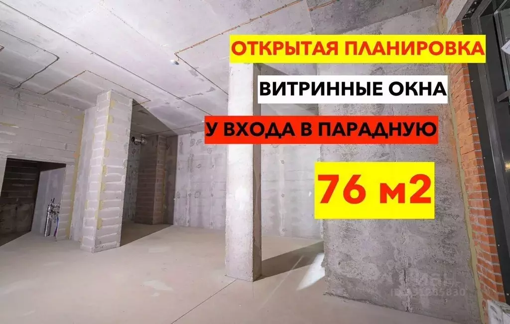 Помещение свободного назначения в Санкт-Петербург пос. Стрельна, ... - Фото 1