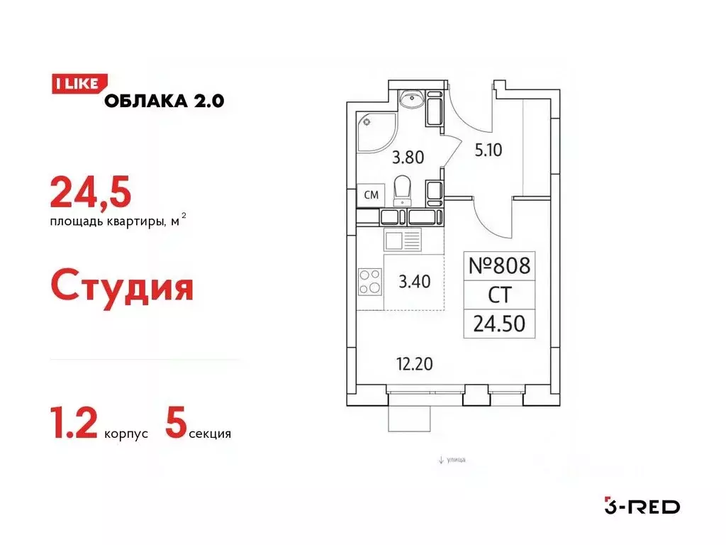 Студия Московская область, Люберцы ул. Солнечная, 2 (24.5 м) - Фото 0