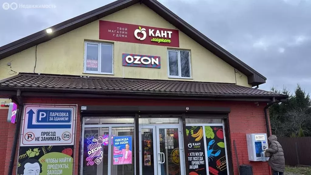 Помещение свободного назначения (60 м) - Фото 2