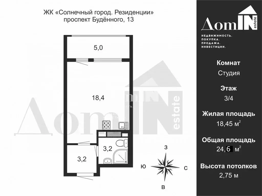 Квартира-студия: Санкт-Петербург, проспект Будённого, 13 (24.6 м) - Фото 1