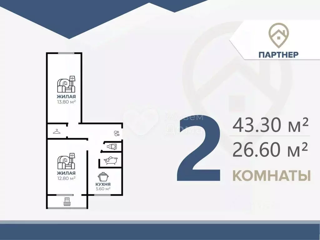 2-к кв. Волгоградская область, Волгоград ул. Таращанцев, 34 (43.3 м) - Фото 2