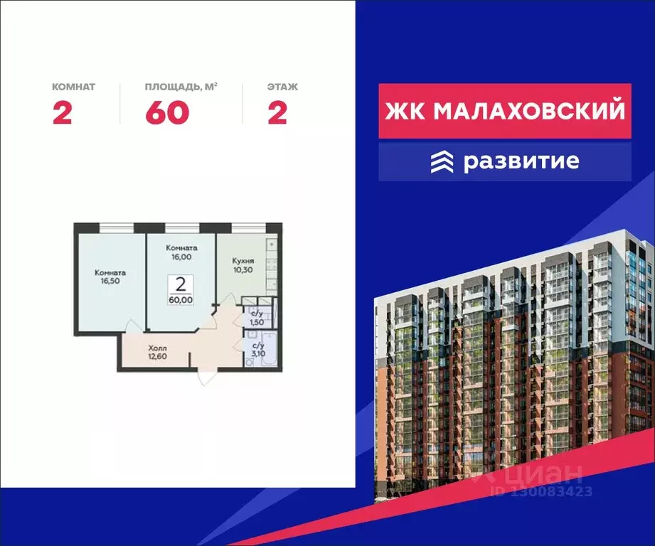 2-к кв. Московская область, Раменский муниципальный округ, Родники пгт ... - Фото 0
