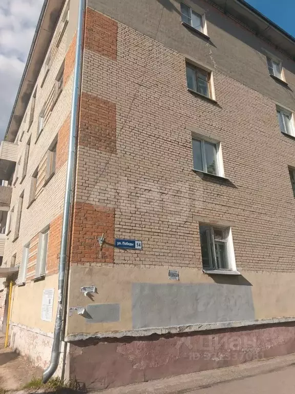 2-к кв. Калужская область, Обнинск ул. Победы, 14 (42.4 м) - Фото 2