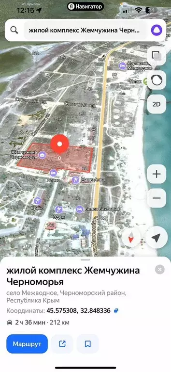 Апартаменты-студия, 26 м, 2/2 эт. - Фото 0