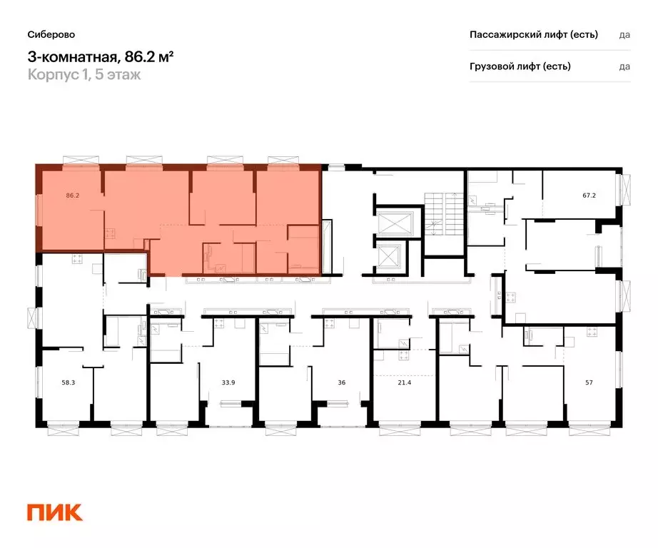 3-комнатная квартира: Казань, ЖК Сиберово, 1 (86.2 м) - Фото 1