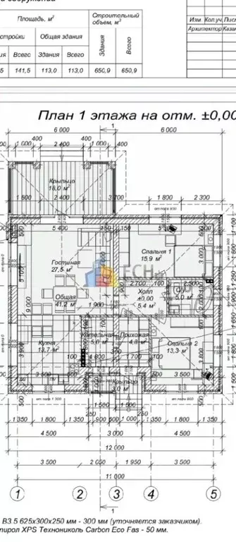 Дом в Тульская область, Тула городской округ, д. Струково ул. ... - Фото 2