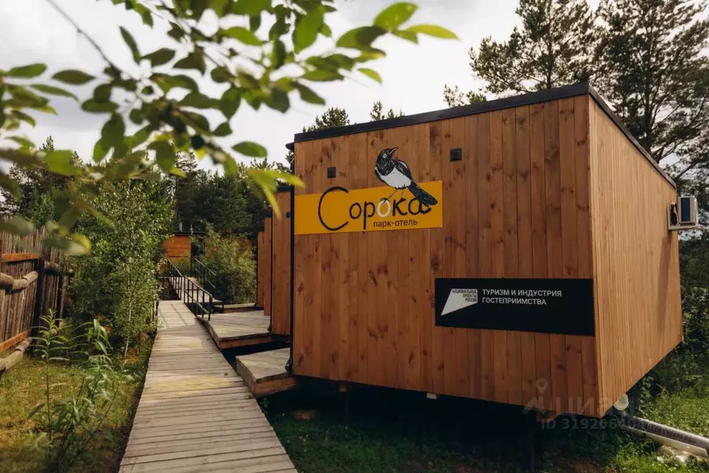 Дом в Свердловская область, Арамильский городской округ, пос. Арамиль ... - Фото 1