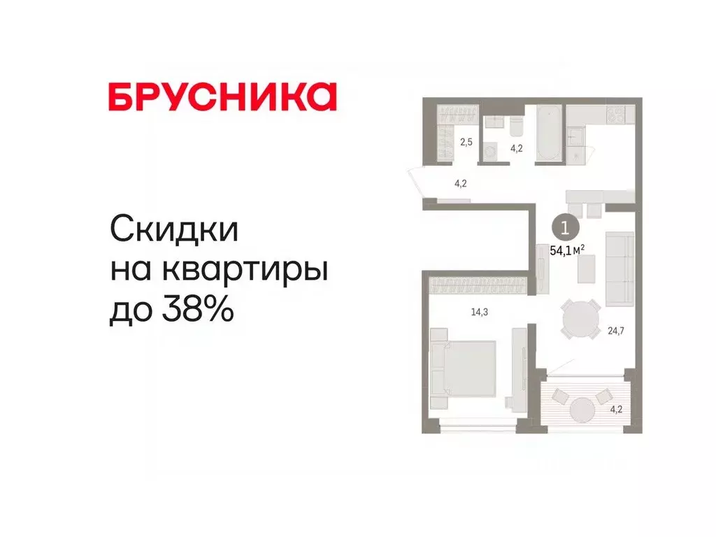 1-к кв. Тюменская область, Тюмень ул. Муравленко, 9к3 (54.11 м) - Фото 1