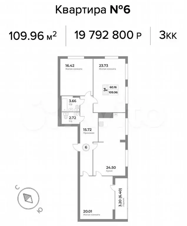 3-к. квартира, 110м, 2/7эт. - Фото 1