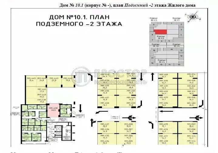 Гараж в Москва Прокшино жилой комплекс, к10.1.3 (13 м) - Фото 1