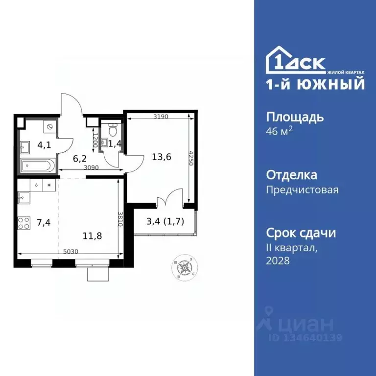 2-к кв. Московская область, Ленинский городской округ, пос. Ленинский ... - Фото 1