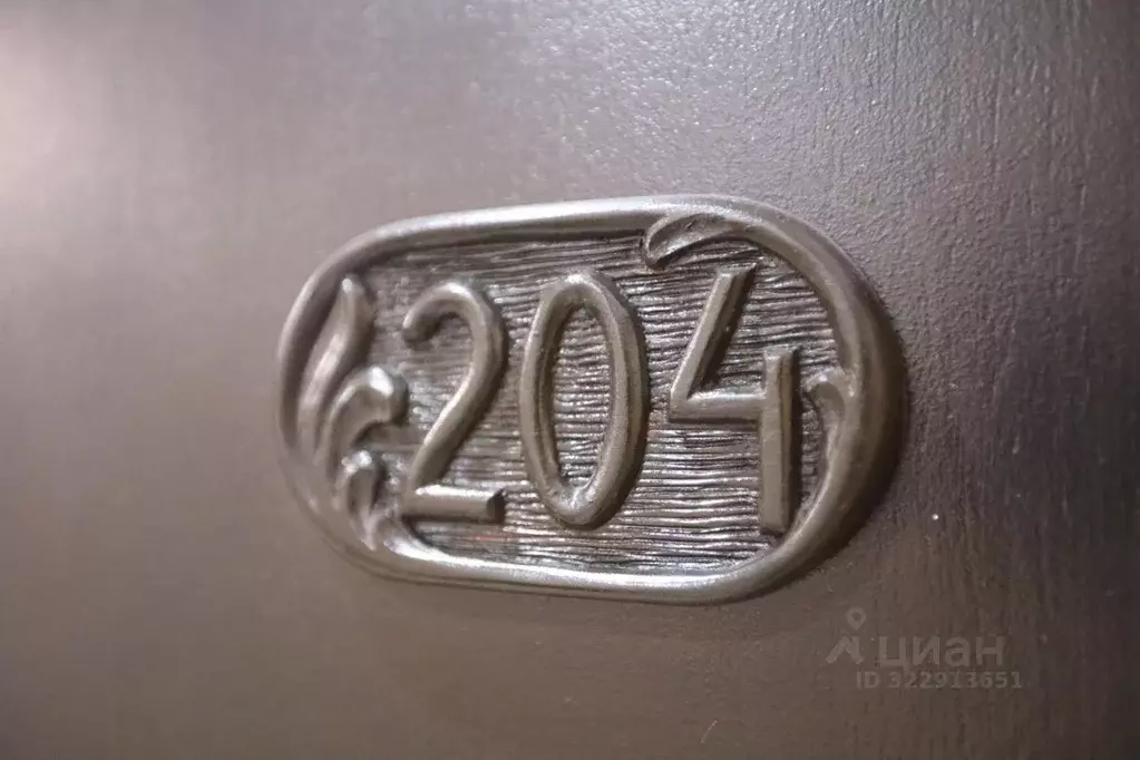 Комната Орловская область, Орловский район, пос. Куликовский Совхозная ... - Фото 2