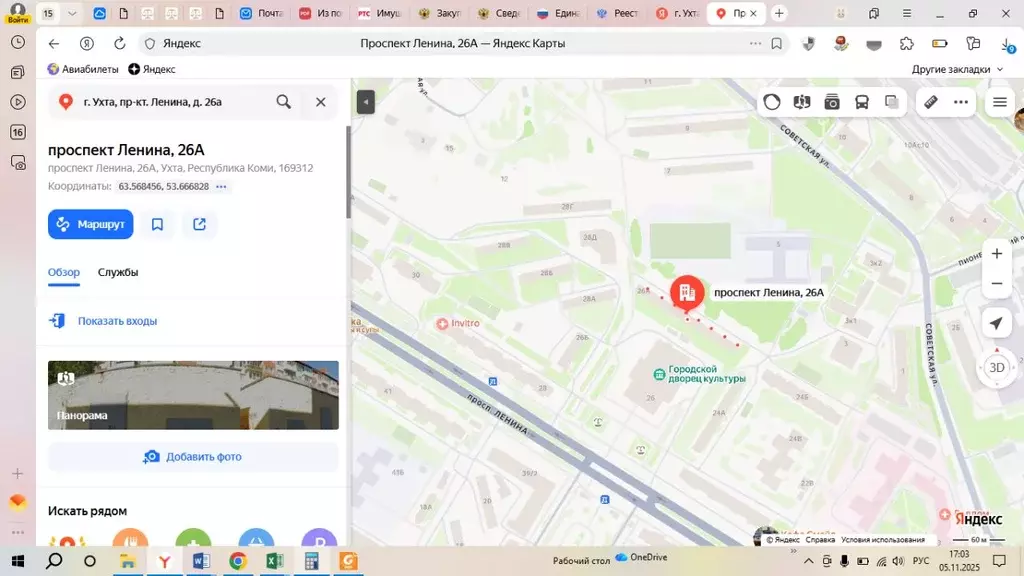 Свободной планировки кв. Коми, Ухта просп. Ленина, 26А (28.7 м) - Фото 0