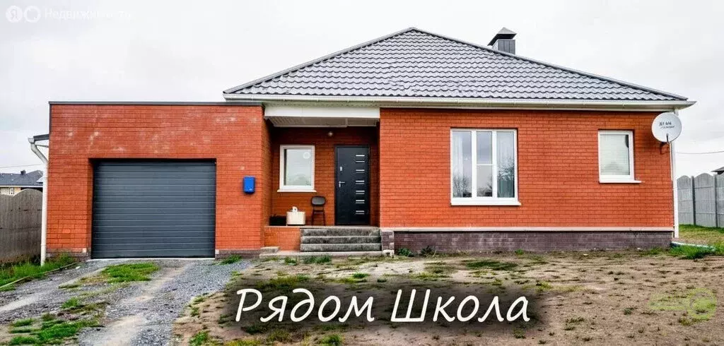 Дом в Белгород, Восточный округ (115 м) - Фото 1