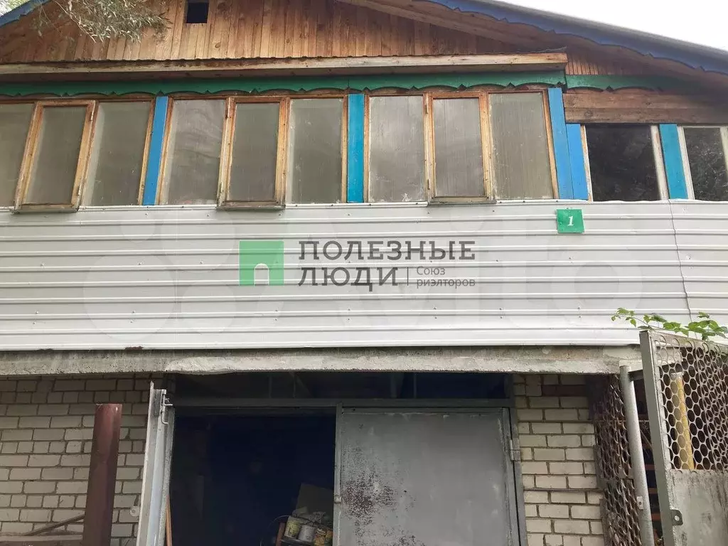 Купить Дачу В Снт Колос Улан Удэ