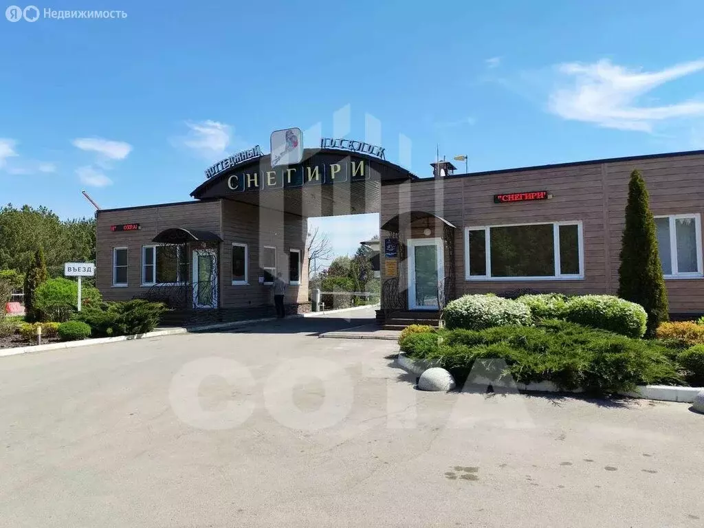 Дом в село Староживотинное, Луговая улица, 23 (115.3 м) - Фото 2