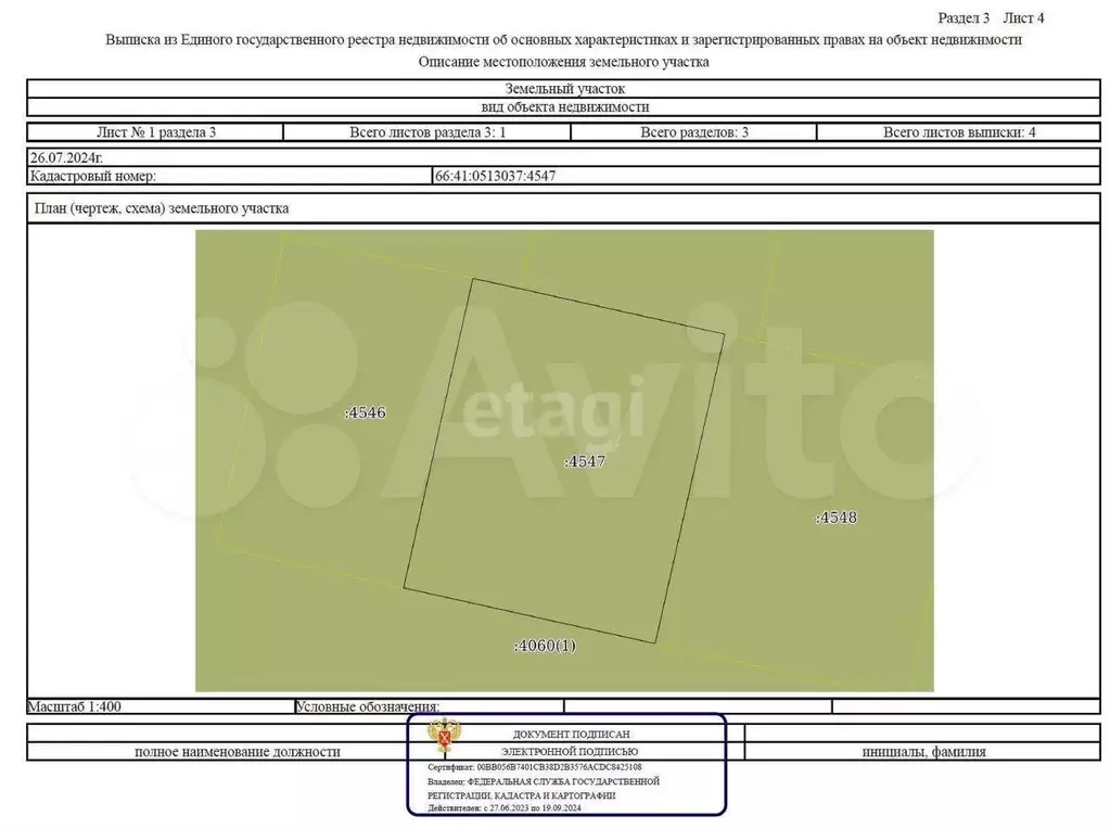 Дом 120 м на участке 8 сот. - Фото 1