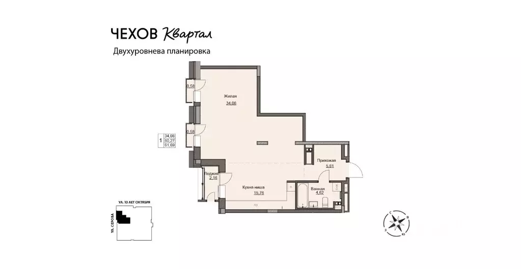 1-к кв. Удмуртия, Ижевск ул. Чехова, 46 (61.69 м) - Фото 1