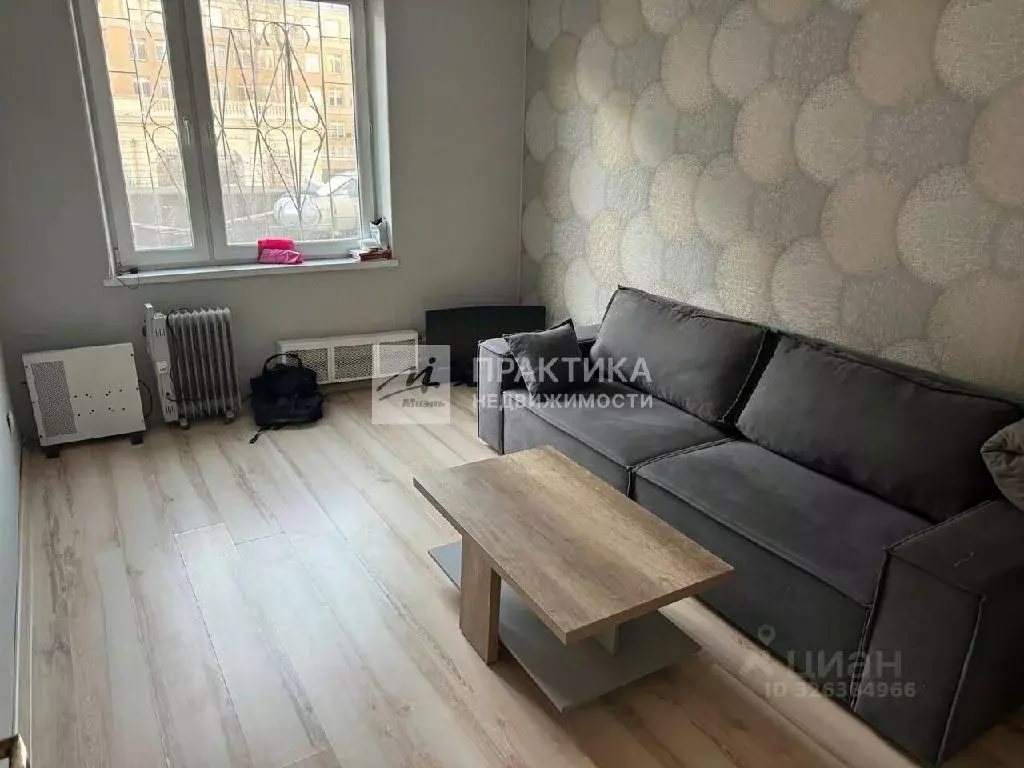 Продается 3-комнатная квартира - Фото 1