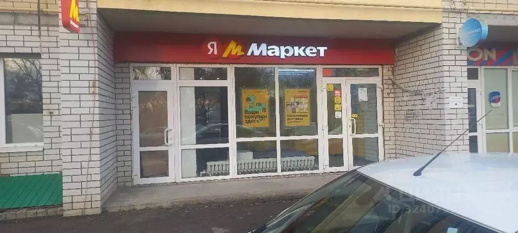 Помещение свободного назначения в Саратовская область, Саратов ... - Фото 2