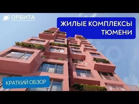 1-к. квартира, 45,2 м, 6/15 эт. - Фото 1