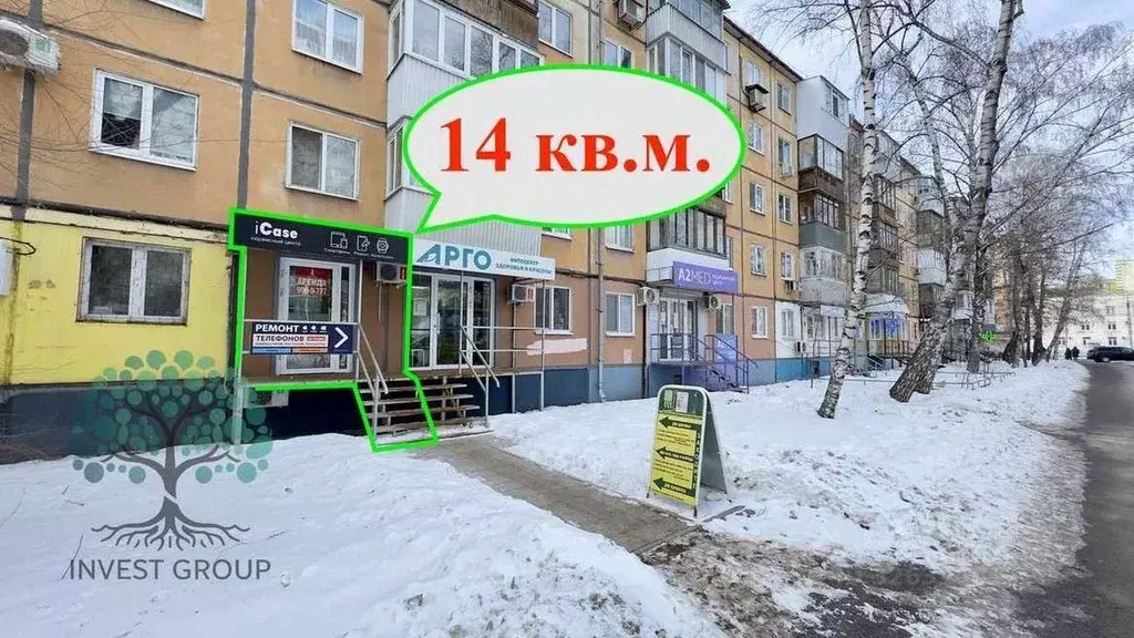 Торговая площадь в Самарская область, Самара Революционная ул., 125 ... - Фото 1