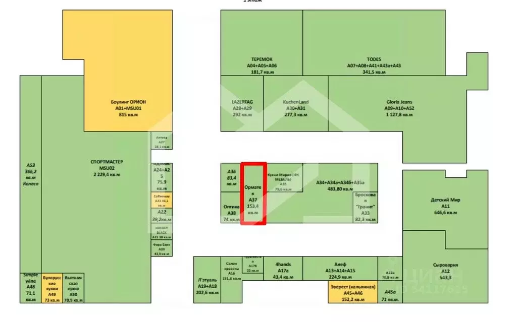 Помещение свободного назначения в Москва Дубравная ул., 51с1 (153 м) - Фото 2