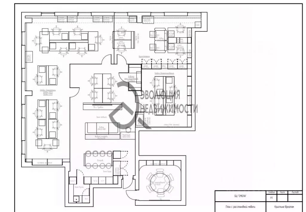 Офис в Москва Смольная ул., 2 (167 м) - Фото 2