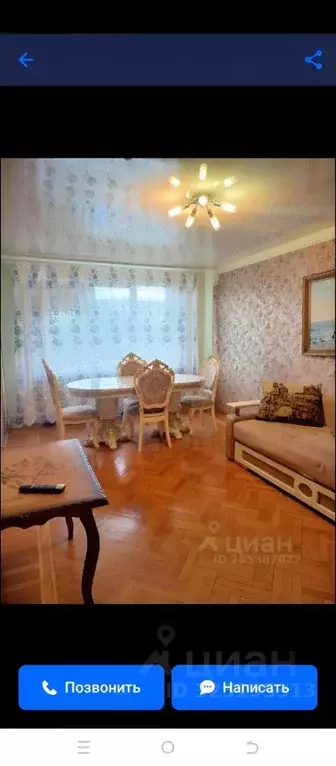 2-к кв. Краснодарский край, Краснодар Уральская ул., 208 (56.0 м) - Фото 1