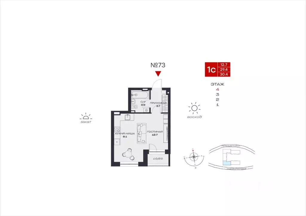 Студия Пермский край, Пермский муниципальный округ, с. Култаево, Южный ... - Фото 1