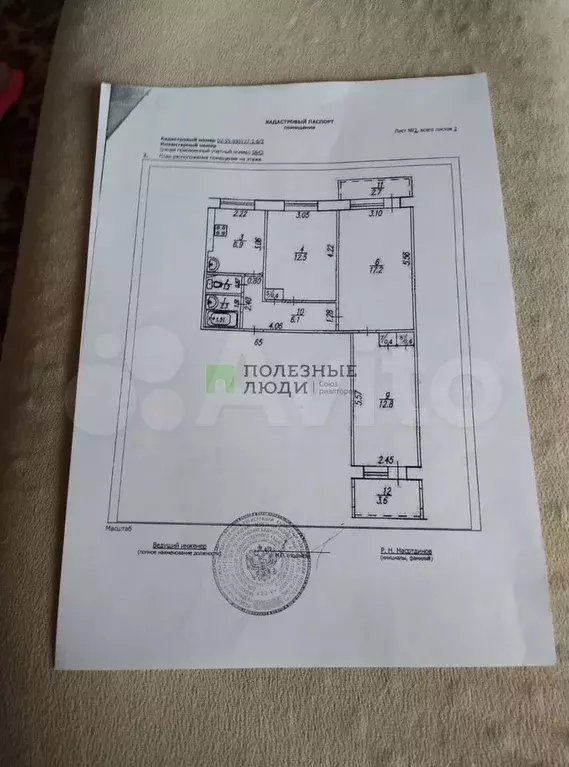 3-к. квартира, 60 м, 8/10 эт. - Фото 0