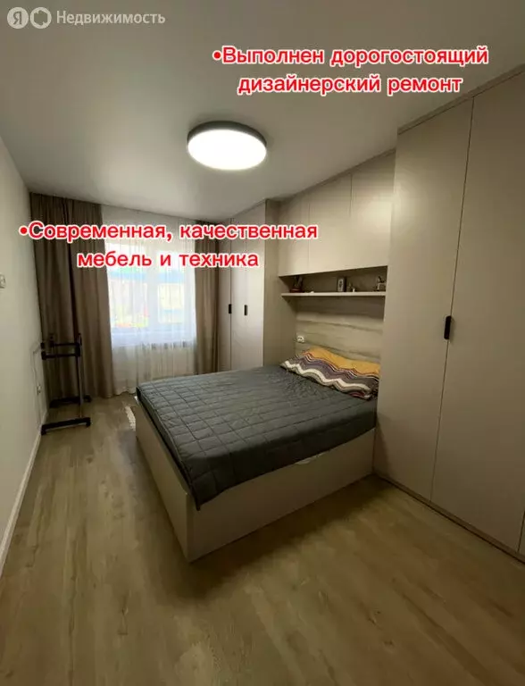 2-комнатная квартира: Абакан, улица Арбан, 4 (47 м) - Фото 0