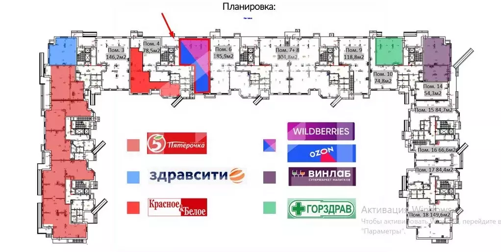 Помещение свободного назначения в Московская область, Звенигород ... - Фото 2