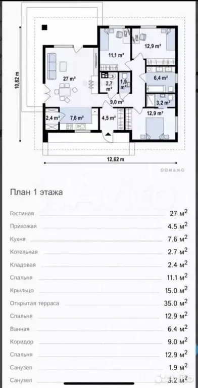 Дом 120 м на участке 10 сот. - Фото 0