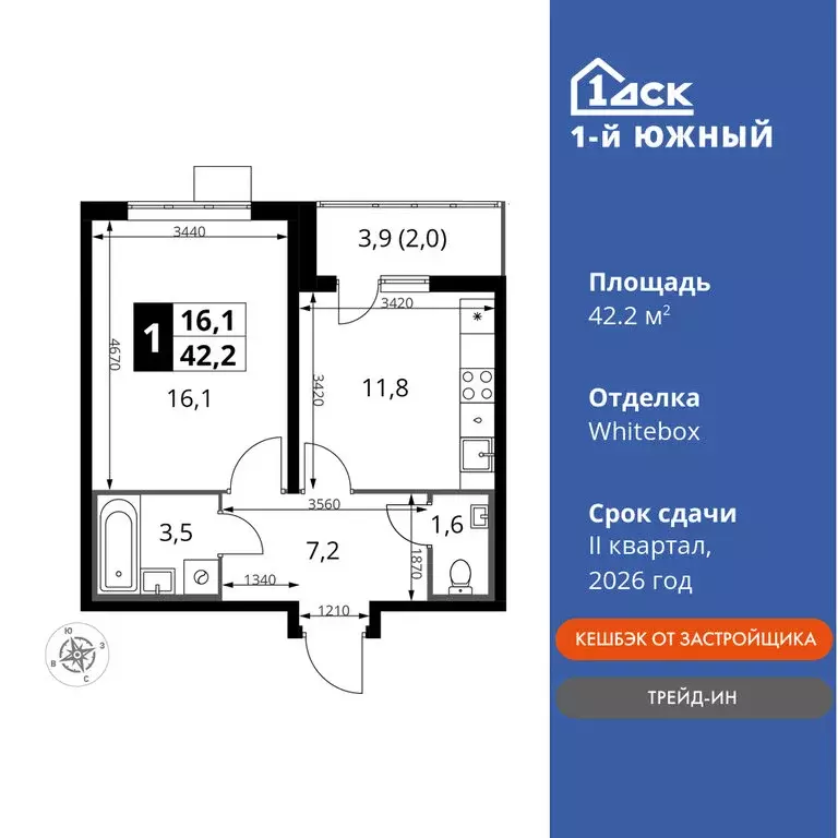 1-комнатная квартира: Видное, улица Фруктовые Сады, 1к3 (42.2 м) - Фото 0