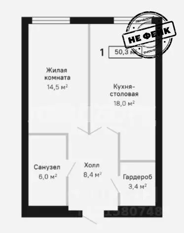 1-к кв. Ростовская область, Ростов-на-Дону, Нахичевань ул. Налбандяна, ... - Фото 0