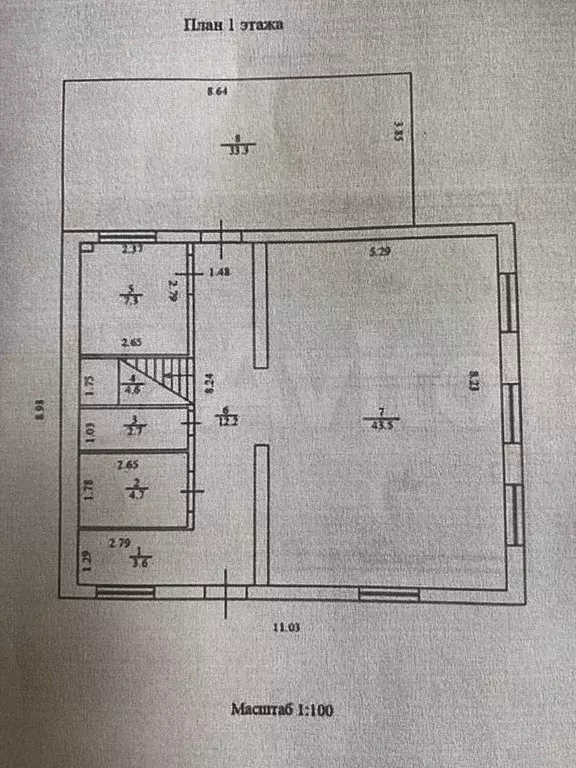 Дом 135 м на участке 7,3 сот. - Фото 0