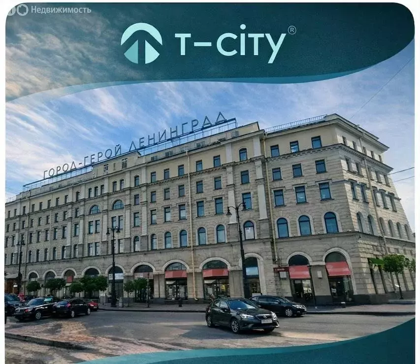 Помещение свободного назначения (92 м) - Фото 1