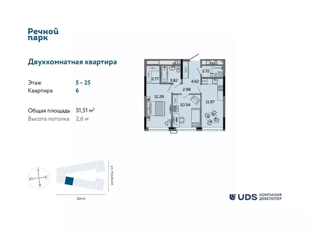 2-к кв. Удмуртия, Ижевск Клубная ул., 11 (51.51 м) - Фото 0