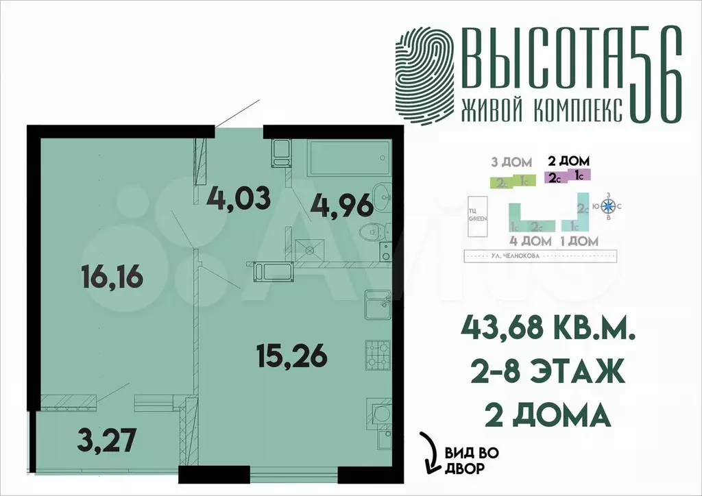 1-к. квартира, 43,5 м, 17/17 эт. - Фото 1