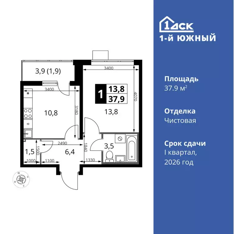 1-комнатная квартира: Видное, улица Фруктовые Сады, 1к1 (37.9 м) - Фото 0