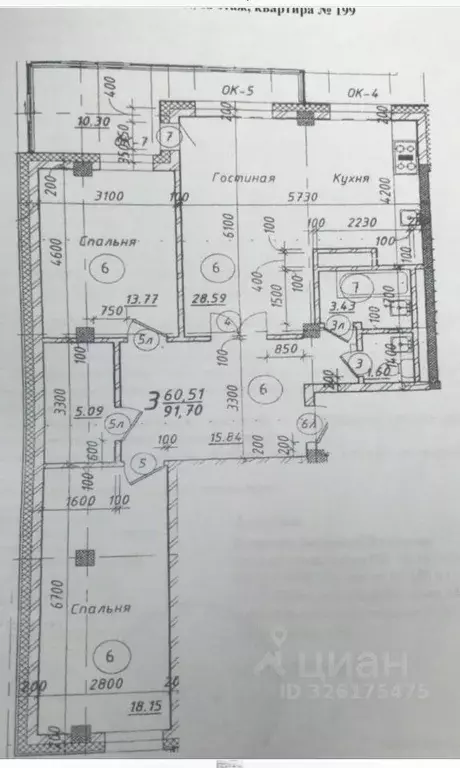 3-к кв. Саха (Якутия), Якутск ул. Крупской, 37А (86.5 м) - Фото 2