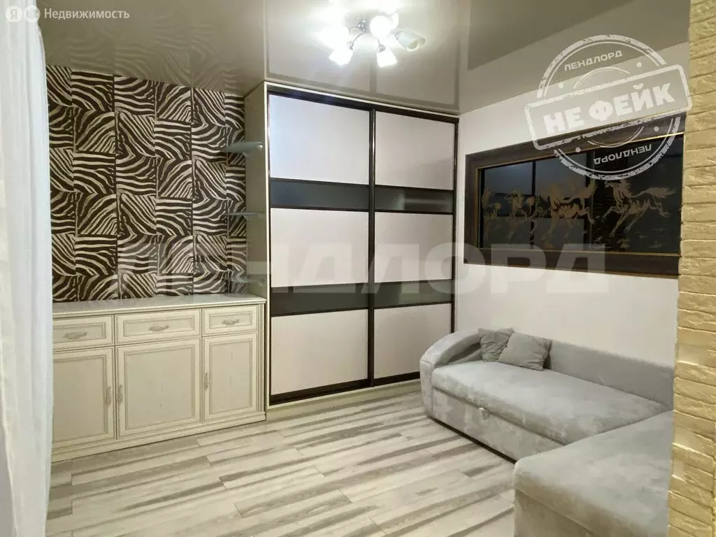 1-комнатная квартира: Новочеркасск, Первомайская улица, 97 (42.1 м) - Фото 1